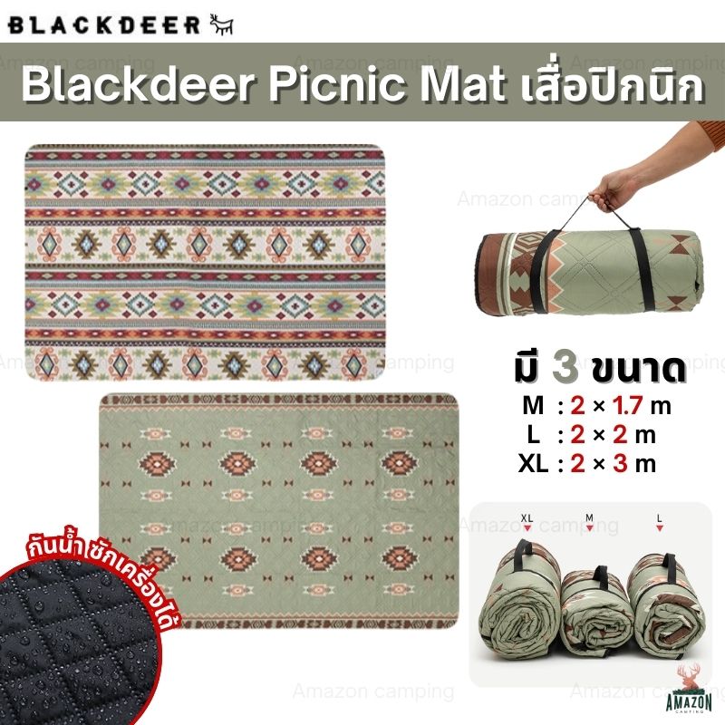 BLACKDEER เสื่อปิคนิค เสื่อแคมป์ปิ้ง น้ำหนักเบา กันน้ำ พกพาง่าย พับเก็บได้ ราคา 850 บาท*ส่งฟรี