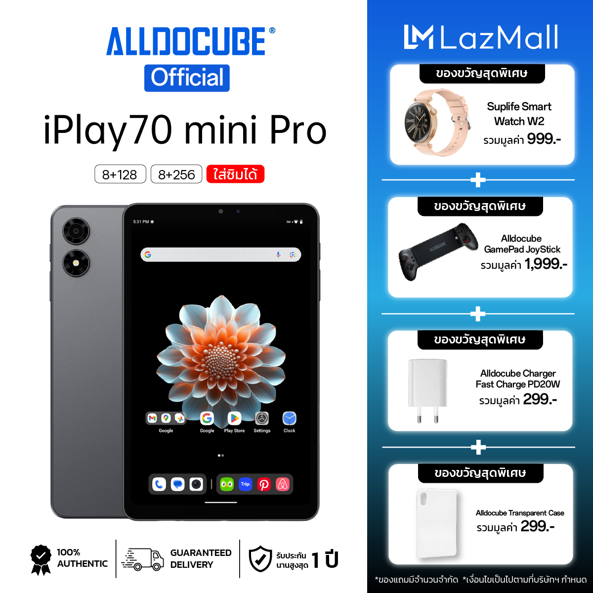 [Free Game Controller + Case + Charger] Alldocube Iplay 70 Mini Pro 8+256/8+128 Tablet with Sim Card Slot, Supports 4g, Mediatek Dimensity 900 (Mt8791) Chipset, 90Hz Screen, 8.4 Inches, 6,050 Mah Battery, Wifi 6, Android15 ราคา 7,990 บาท*ส่งฟรี