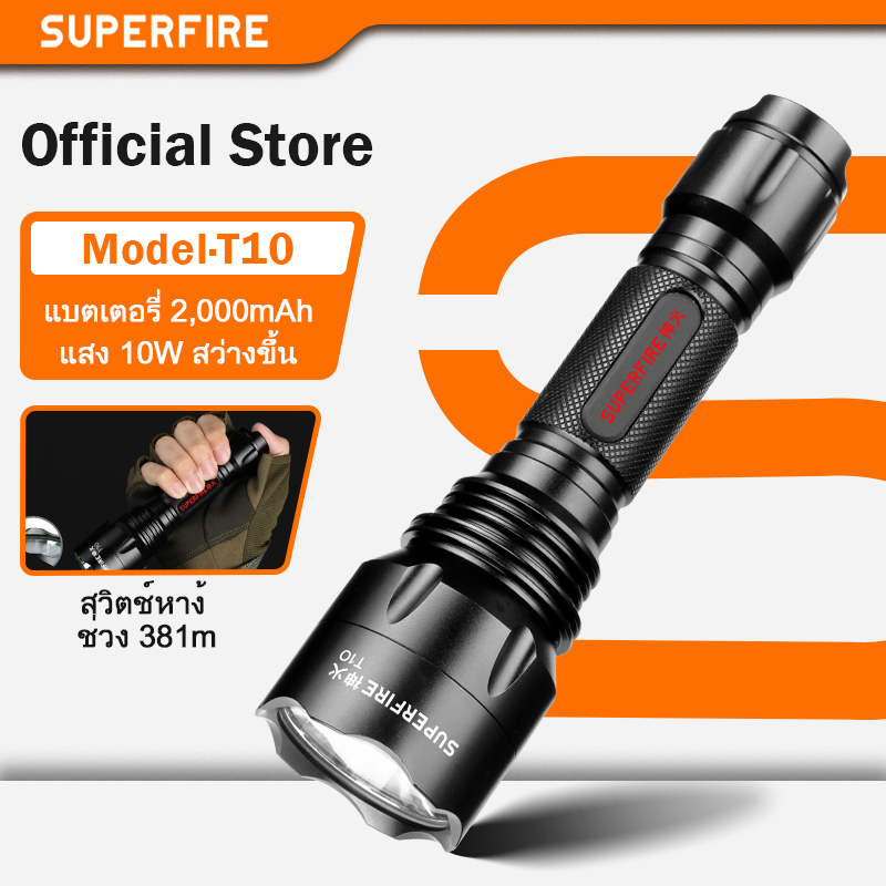 SUPERFIRE T10 10W Rechargeable Portable Flashlight Strong Bright Mini Flashlight With Tail Switch ราคา 3,749 บาท*ส่งฟรี