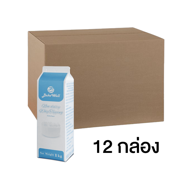 Bake Wall Non-Dairy Whip Topping (Vanilla Flavor) 1L x 12 ราคา 1,668 บาท*ส่งฟรี
