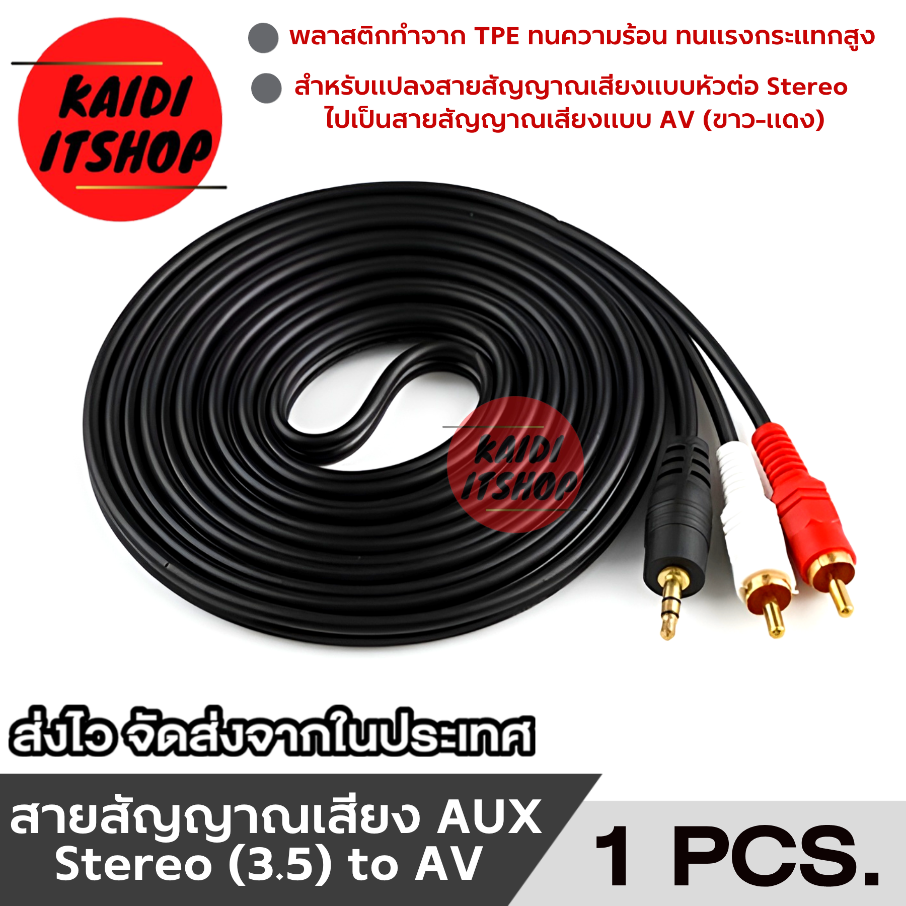 2X 6.35 Mm To 2RCA Cable, RCA Cable 6.35Mm Male To 2 RCA Male Stereo Audio  Adapter Y Splitter RCA Cable -3 Meter - AliExpress