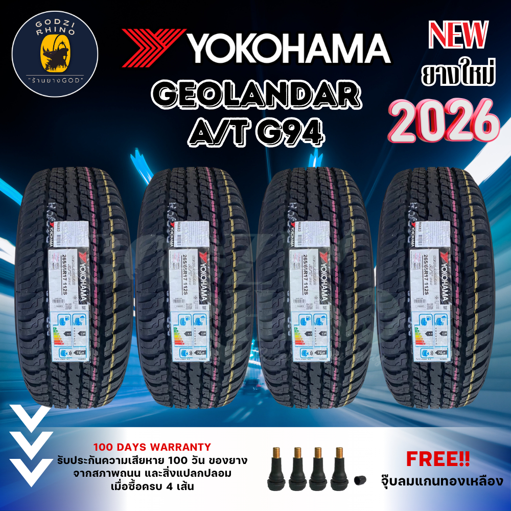 YOKOHAMA ยางรถยนต์ 265/60R18 (กระบะขอบ18) รุ่น GEOLANDAR G94 1,4