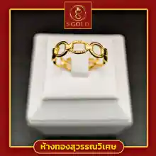 ภาพขนาดย่อของสินค้าGoldRing // "The Chain" // 1.9 grams // 96.5% Thai Gold