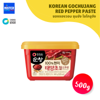ชองจองวอน ซุนชัง โช โกชูจัง KOREAN GOCHUJANG RED PEPPER PASTE (CHUNGJUNGONE BRAND) 청정원 태양초 찰고추장 500g