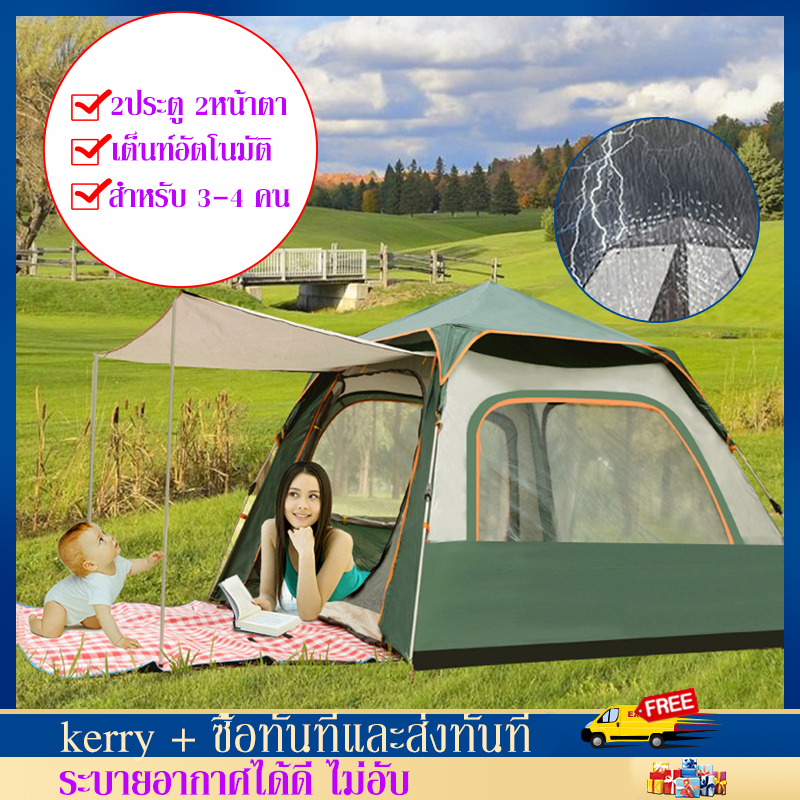 Toread เต็นท์อัตโนมัติ Instant Cabin Tent เต็นท์ครอบครัว 3-4 ท่าน 2ประตู2หน้าต่าง เปิดเต็นท์อย่างรวดเร็ว การระบายอากาศได้ดี กันน้ำจากพายุและกันความร้อนจากแดด สามารถใช้ได้ทุกสภาพอากาศ Automatic camping tent เต็นท์กลางแจ้ง เต็นท์เดินป่า พร้อมส่งใน24ชั่วโมง