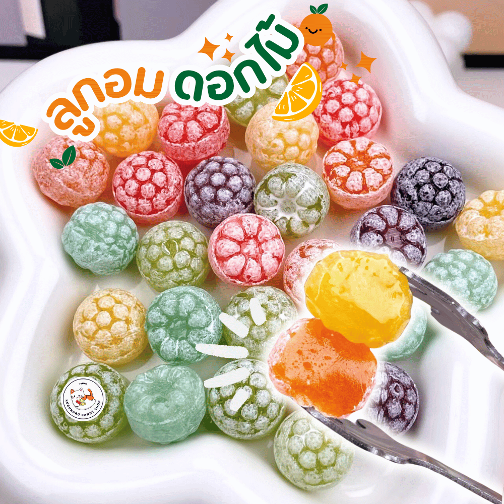 New! Flower Candy, Fruit Candy, 6 Flavors, 1 Piece/3 Grams, Strawberry, Lemon, Orange, Blueberry, Apple, Delicious, Sweet, Various Flavors, Ready for Delivery. ราคา 65 บาท*ส่งฟรี