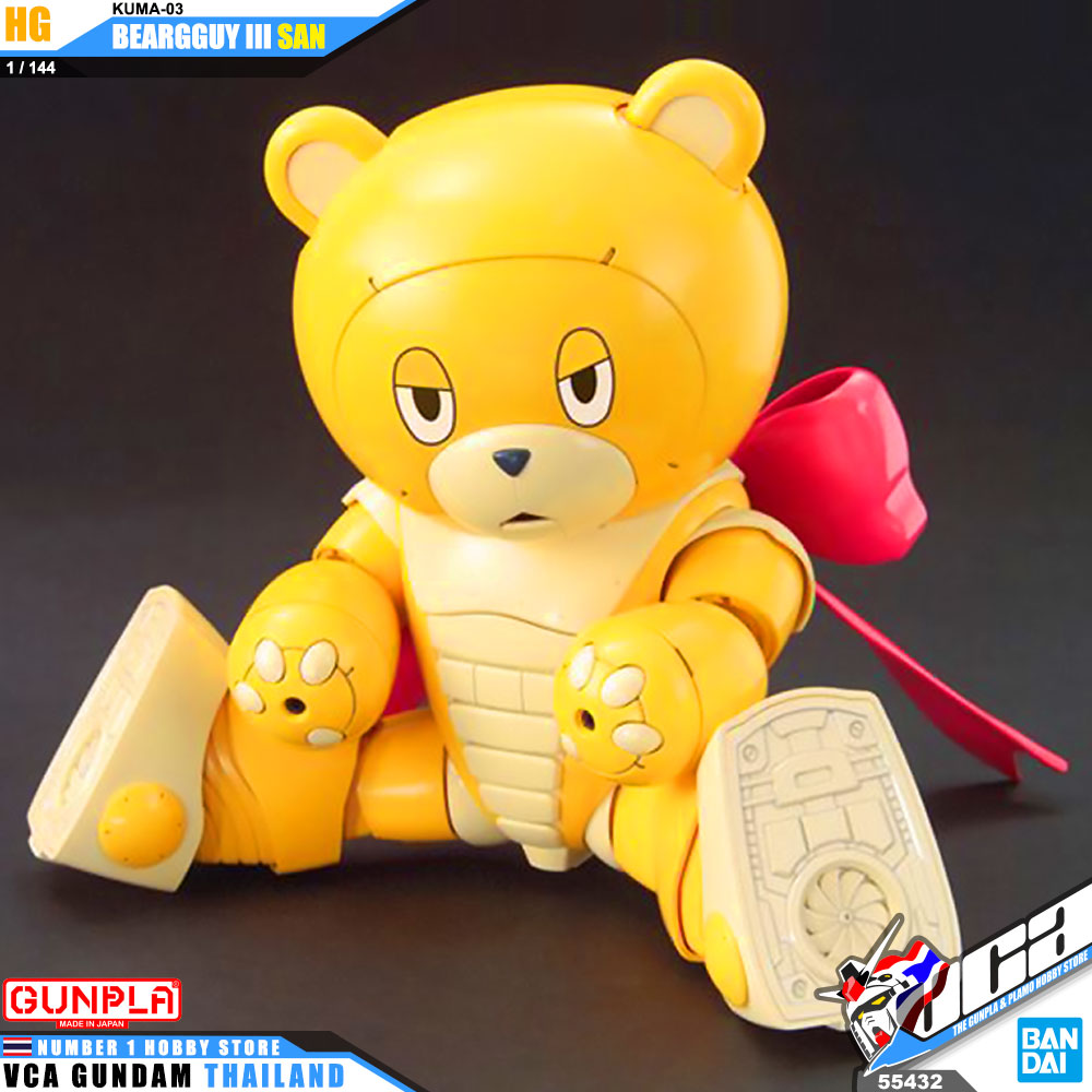 HG KUMA-03 BEARGGUY III SAN แบร์กาย