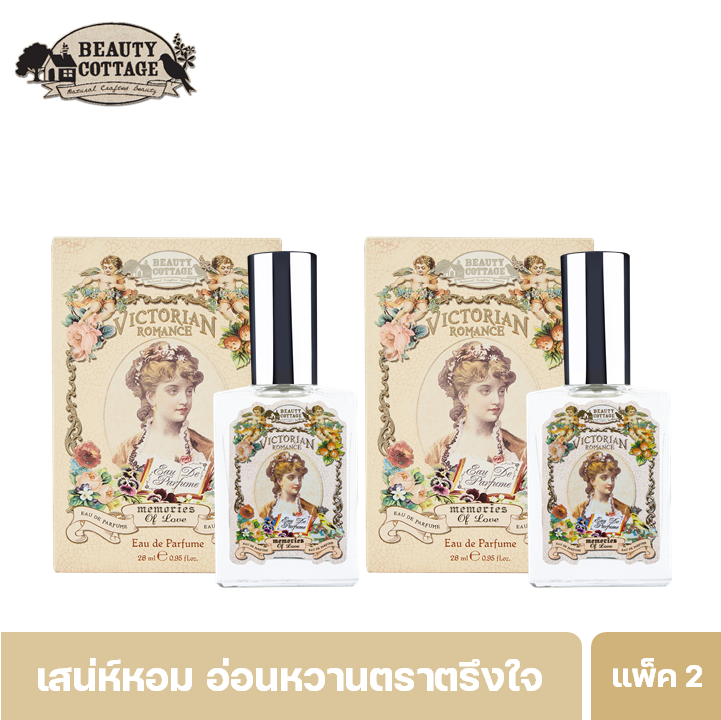 Victorian Romance Memories of Love Eau De Parfume ราคา 990 บาท*ส่งฟรี