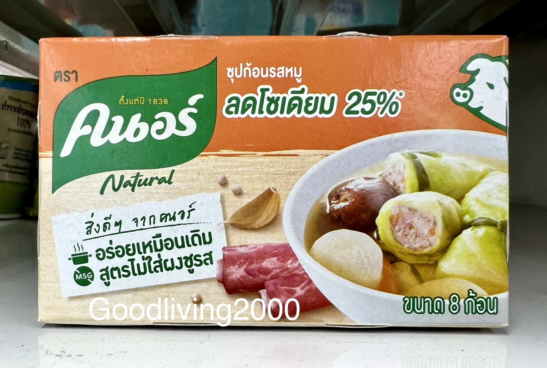 ส่งฟรี) (x3 กล่อง) คนอร์ เนเชอรัล ซุปก้อนรสหมู สูตรไม่ใส่ผงชูรส ลด