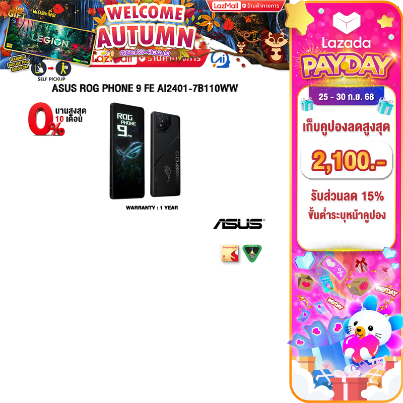 [Collect Coupons for up to 2,100.- Off][Pay 0% for 10 Days] Asus Rog Phone 9 Fe Ai2401-7B110Ww/1 Year Warranty ราคา 27,780 บาท*ส่งฟรี