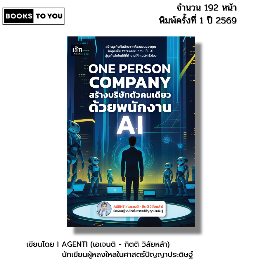 Book: One Person Company - Creating a One-Person Company with Ai Employees - by Agenti, Agenti Kittisalai