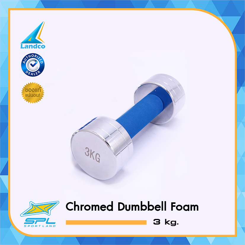 SPORTLAND ดัมเบล ด้ามโฟม ดัมเบลด้ามจับโฟม Chromed Dumbbell Foam Blue Handle 3kg / 10kg แบบเดี่ยว และแบบแพ็คคู่
