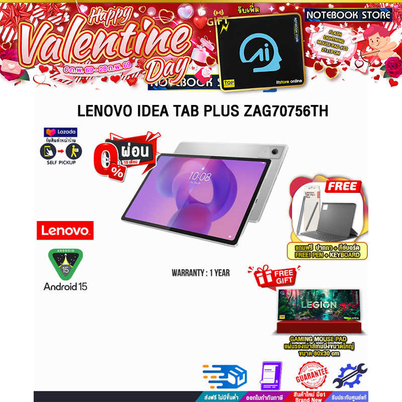 [0% Installment Payment for 10 Months] Lenovo Idea Tab Plus Zag70756Th /Mediatek Dimensity 6400/1 Year Warranty ราคา 11,990 บาท*ส่งฟรี