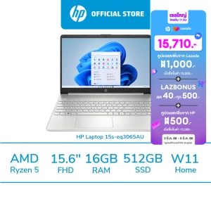 สินค้า [ผ่อน 0%] โน๊ตบุ๊ค HP Laptop 15s-eq3065AU/ Ryzen 5/ Ram16GB/SSD 512 GB/ Win11Home/ 2Yrs Onsite