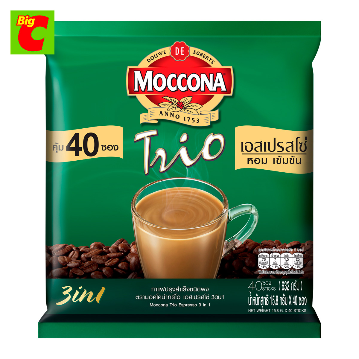 มอคโคน่า ทรีโอ กาแฟปรุงสำเร็จชนิดผง 3อิน1 เอสเปรสโซ่ 15.8 ก. แพ็ค 40 ราคา 170 บาท*ส่งฟรี