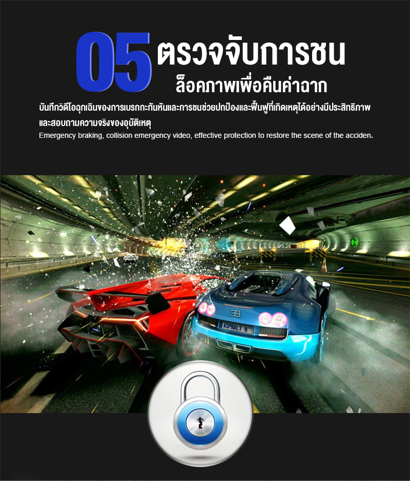 ภาพประกอบของ 【หน้าจอสัมผัส】กล้องติดรถยนต์ 2กล้องหน้า-หลัง  Car Camera 1080P กล้องถอยหลัง เมนูภาษาไทย การตรวจสอบที่จอดรถ เครื่องบันทึกการขับขี่ กล้องหน้ารถ