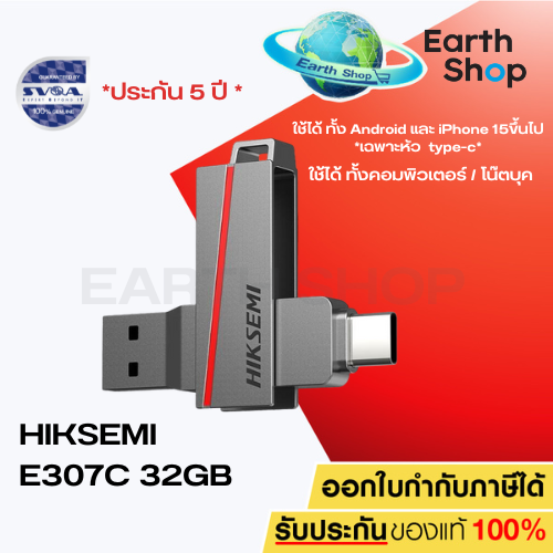HIKSEMI USB 3.2 Flash Drive 32GB Dual Slim E307 GREY (HS-USB-E307C 32G U3 Grey) Read up to 30-150MB/s Type-C ราคา 99 บาท*ส่งฟรี