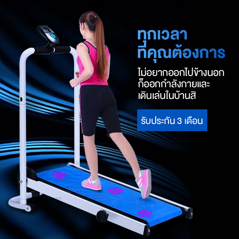 ดูภาพ Aeonkan ลู่วิ่ง ลู่เดิน ไม่ใช้ไฟฟ้า ระบบสายพาน ใช้แรงโน้มถ่วง เครื่องวิ่งออกกำลังกาย พับเก็บได้ SP37 เพิ่มเติม Aeonkan ลู่วิ่ง ลู่เดิน ไม่ใช้ไฟฟ้า ระบบสายพาน ใช้แรงโน้มถ่วง เครื่องวิ่งออกกำลังกาย พับเก็บได้ SP37