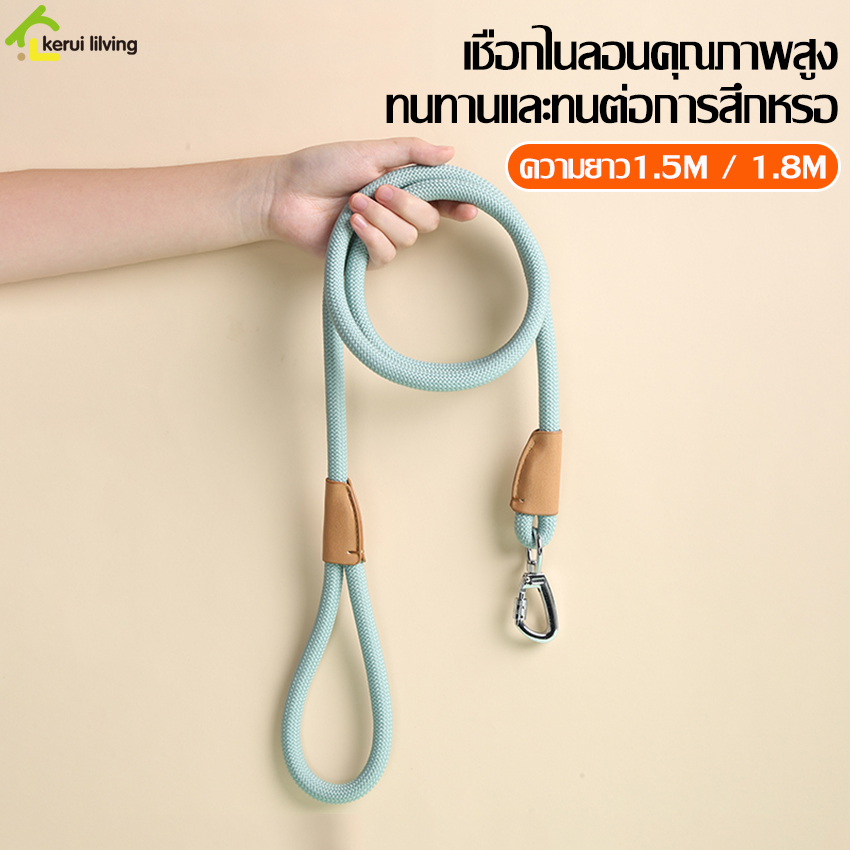 Anti-lost pet dog leash, easy to carry, strong tensile, easy to wear neck strap, nylon material ราคา 119 บาท*ส่งฟรี