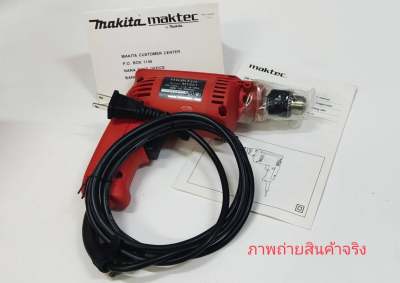 Maktec MT-651 สว่าน 1/4 นิ้ว ปรับซ้ายขวา