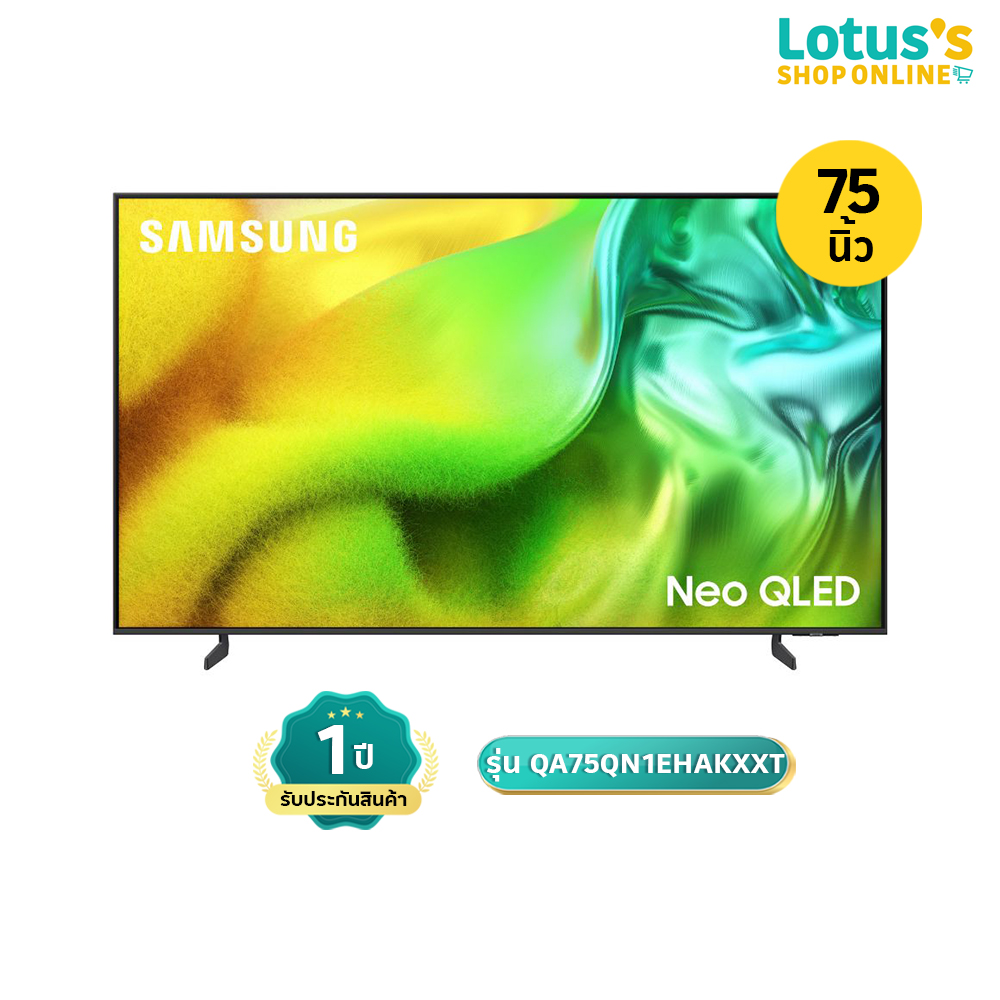 สมาร์ททีวี Samsung มินิ LED 75 นิ้ว รุ่น QA75QN1EHAKXXT ราคา 50,990 บาท*ส่งฟรี