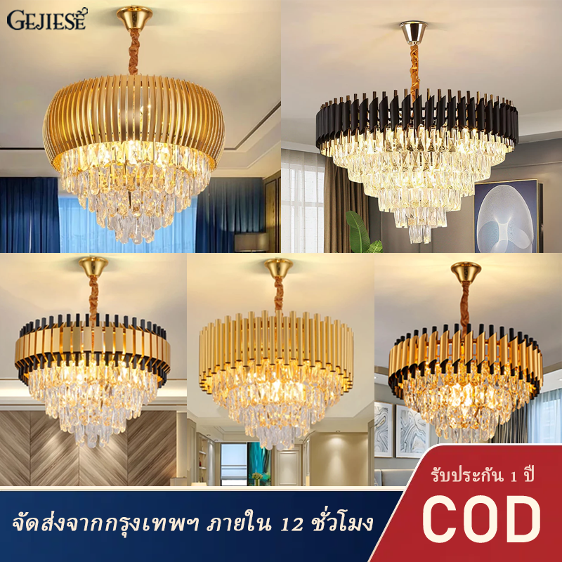 GEJIESE โคมไฟระย้า โคมระย้าคริสตัล3สี ไฟเพดาน ledโคมไฟ ไฟแต่งห้อง ไฟเพดานแบบลัคชูรี่ โคมไฟยุโรป โคมไฟเพดาน โคมไฟคริสตัล Crystal Chandelier ราคา 609 บาท*ส่งฟรี