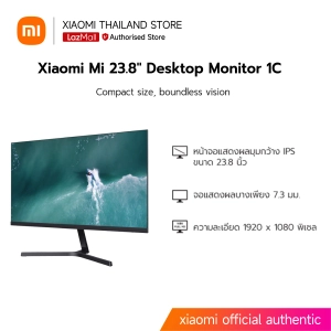 สินค้า Xiaomi Mi 23.8 Desktop Monitor 1C จอคอมพิวเตอร์ จอมอนิเตอร์ 23.8 นิ้ว Full HD ประกันศูนย์ 3 ปี