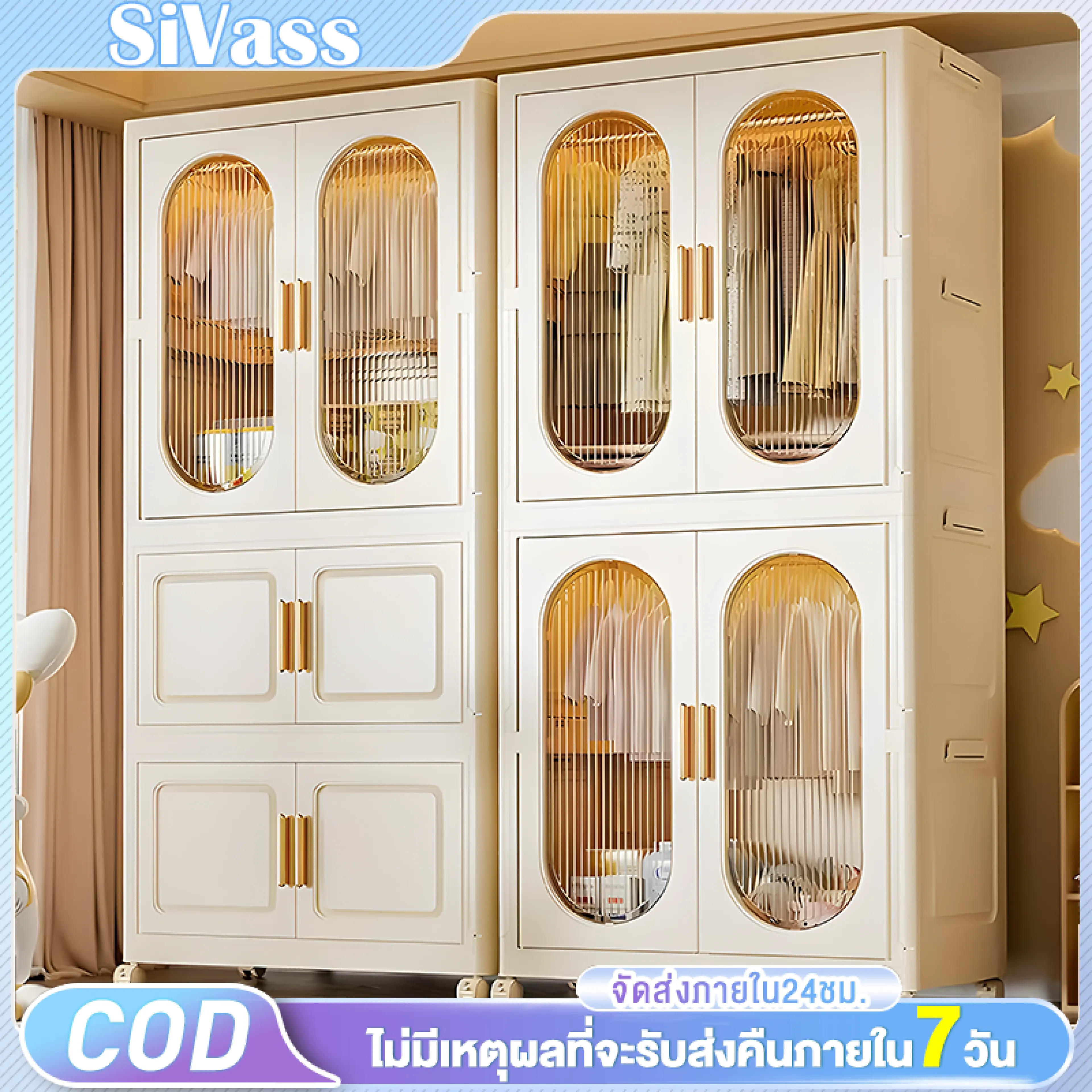 Sivass Wardrobe 70-80cm, Foldable, 4 Levels, with Wheels, Easy to Move, Saves Space, No Smell, Non-Toxic, Children's Wardrobe.