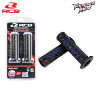 ปลอกแฮนด์ RCB Nagamaki มือจับมอเตอร์ไซค์​​​​ - ​​แท้​​100% | ราคาถูกที่สุด+กันลื่นดูดซับแรงสั่น
