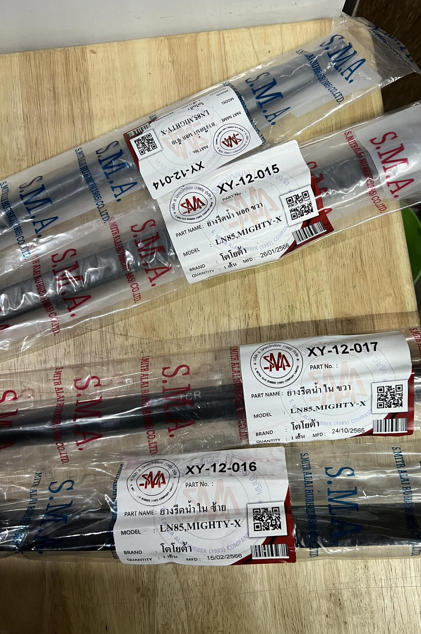 ยางรีดน้ำ คิ้วรีดน้ำ Toyota Hilux Mighty-X ไมตี้x ไมตี้เอ็กซ์ MTX LN85 ของใหม่ ตรงรุ่น มี นอก ใน คุณภาพดี งานสวย แข็งแรง ราคา 280 บาท*ส่งฟรี