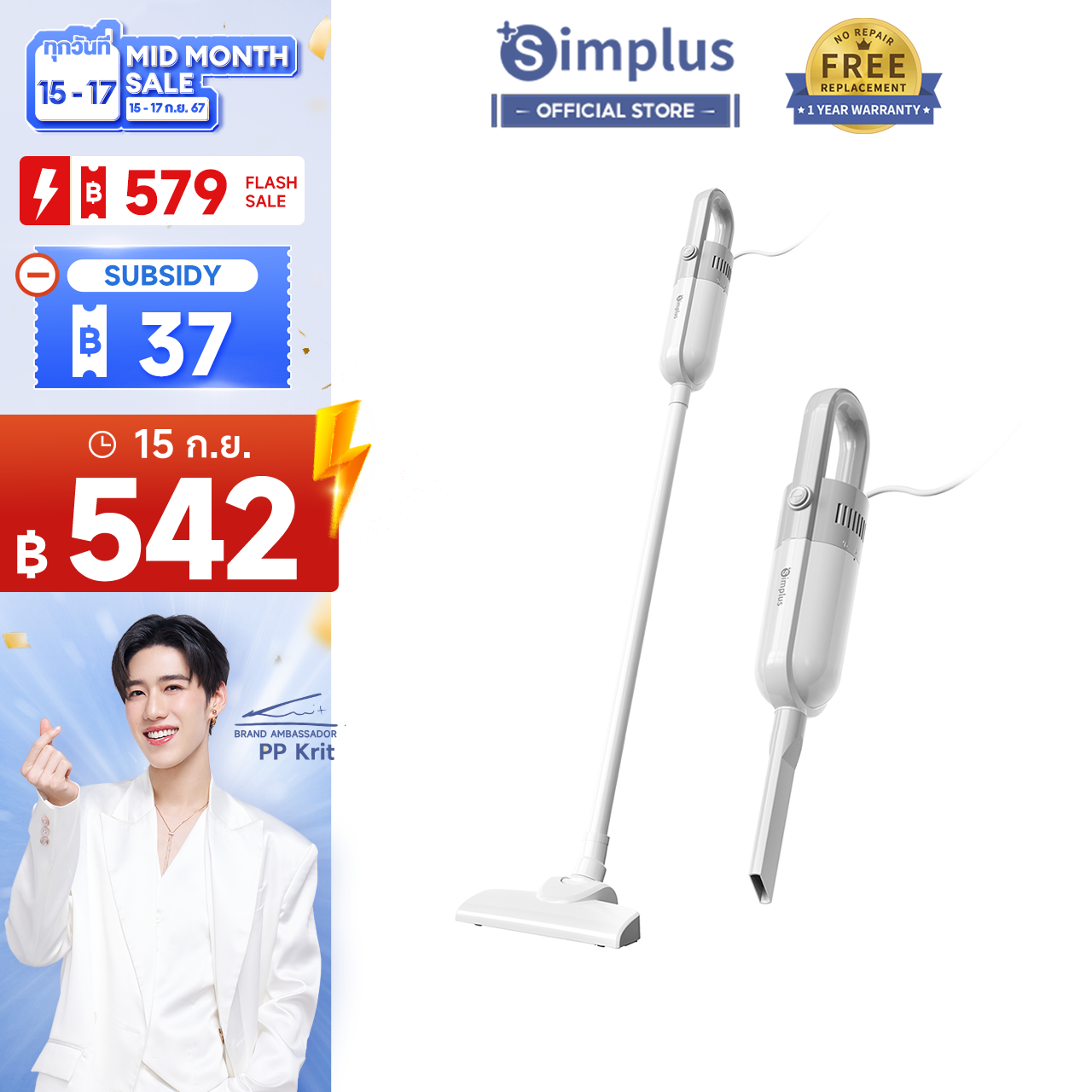 Simplus Lazada หุ่นยนต์ดูดฝุน Simplus ราคาถูก ซื้อออนไลน์ที่ - ก.ย. 2024 | Lazada.co.th