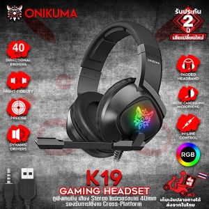 สินค้า Onikuma K19 RGB Gaming Headset หูฟัง หูฟังมือถือ หูฟังเกมส์มิ่ง PC