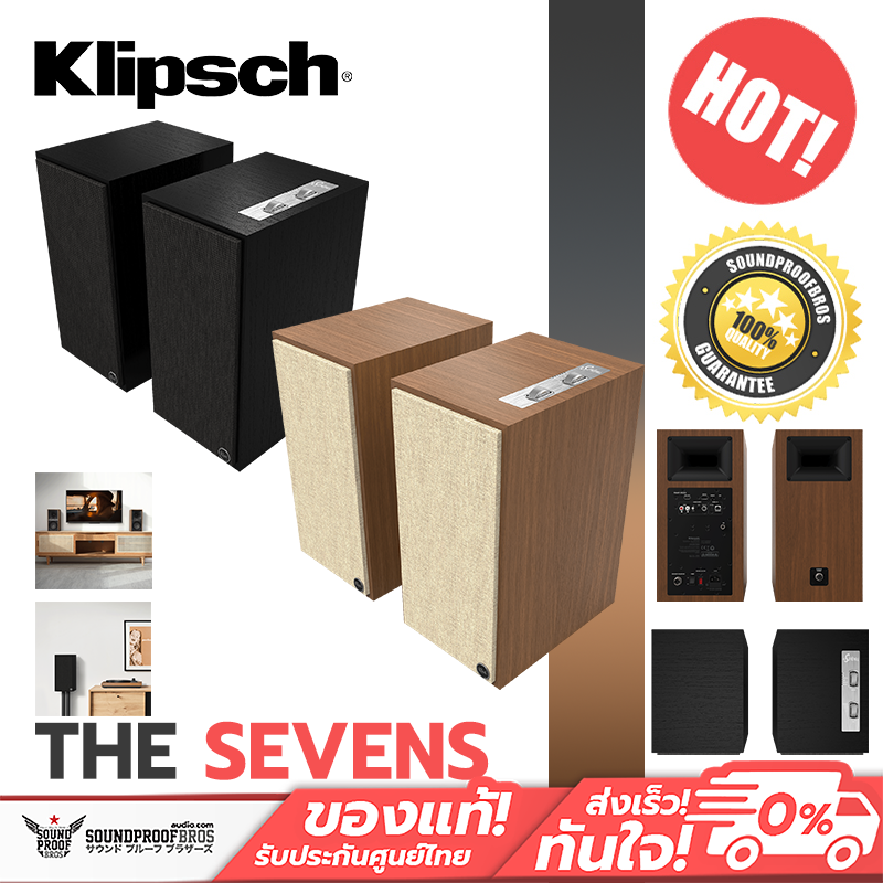 ลำโพง Klipsch - THE SEVENS HERITAGE INSPIRED POWERED SPEAKERS ราคา 55,900 บาท*ส่งฟรี