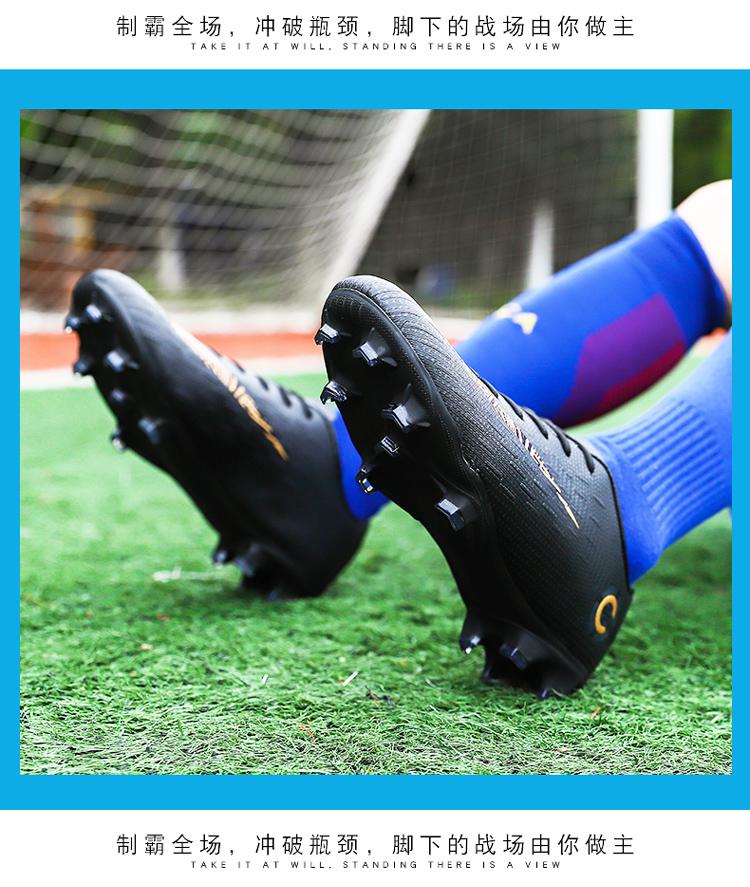 มุมมองเพิ่มเติมของสินค้า JIACHENG (รองเท้ากษัตริย์) รุ่นระเบิดผู้ใหญ่ต่ำช่วยเหลือรองเท้าฟุตบอลระบายอากาศเล็บยาวลื่นรองเท้าฟุตบอลรองเท้าฝึกอบรมในร่ม TF ที่มีคุณภาพสูงผู้ชายรองเท้าสนามหญ้ารองเท้าฟุตบอล รองเท้าฟุตบอล-รองเท้าฟุตซอล-รองเท้าสตั๊ด-ที่นอนเป่าลม-รองเท้าสตั๊ด