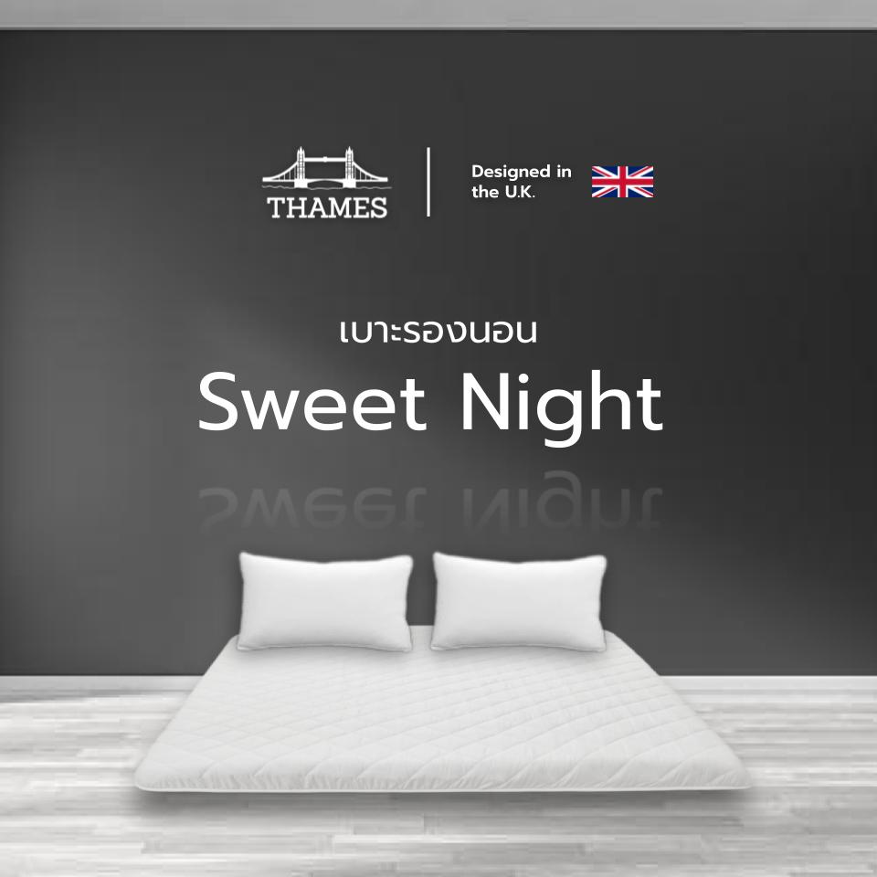 Thames เบาะรองนอน รุ่น Sweet Night เบาะรองที่นอน เบาะรองนอน ที่นอน Topper ขนาด 3/3.5/5/6 ฟุต เบาะรองพื้น ราคา 389 บาท*ส่งฟรี