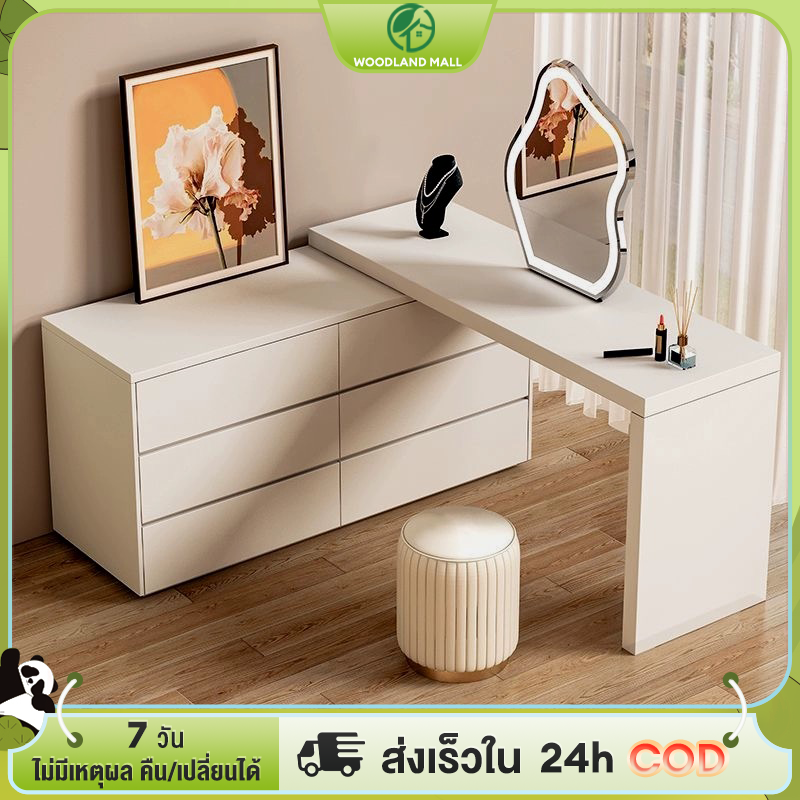 INS Dressing Tables โต๊ะเครื่องแป้ง โต๊ะแต่งหน้า ตั้งโต๊ะขยายได้ 83-180 ซม สามารถปรับทิศทางได้ 360° ราคา 1,399 บาท*ส่งฟรี