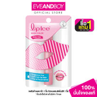 MENTHOLATUM - Lip Ice Magic Color 2 g.