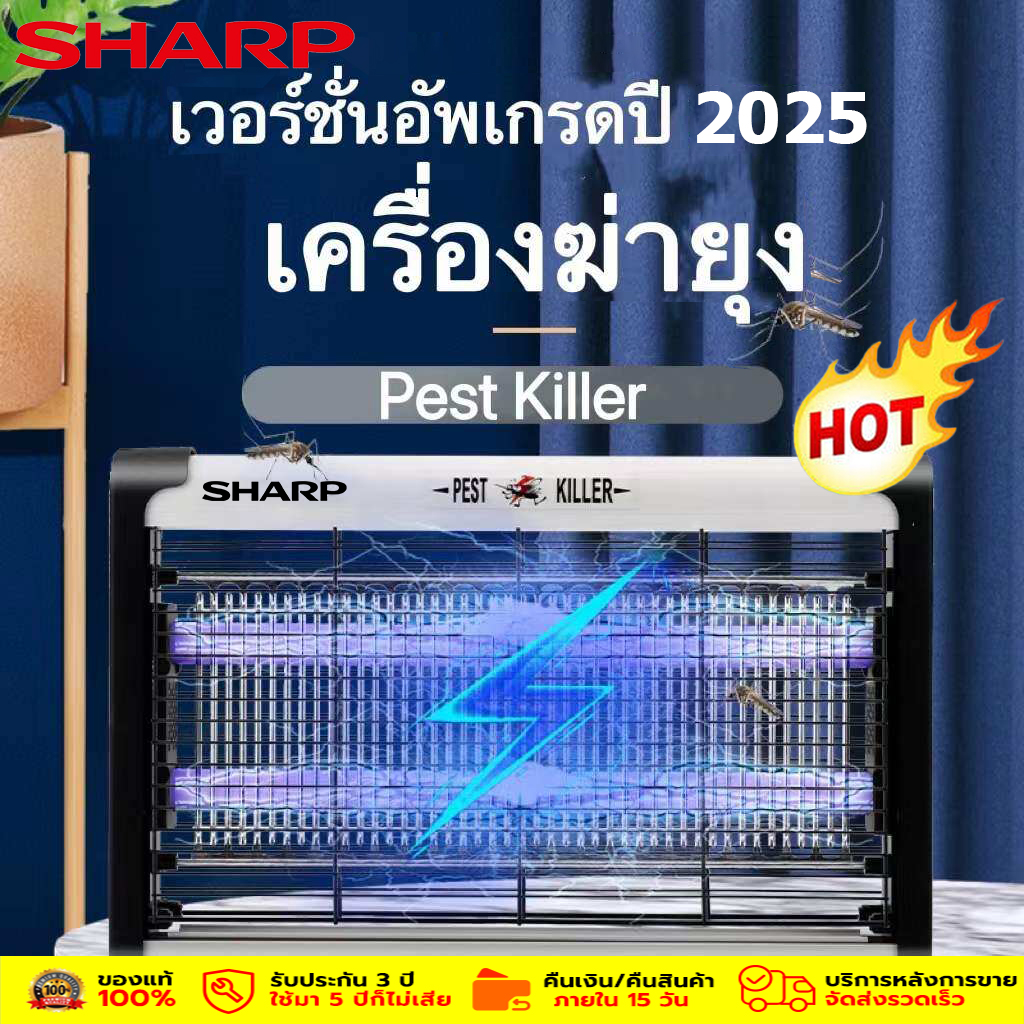 Sharp เครื่องดักยุง เครื่องไล่ยุง mosquito killer ที่ดักยุงไฟฟ้า ที่ดักยุง 300000V 6W 8W ดักยุง เครื่องด้กยุงไฟฟ้า เครื่องดักยุง2025 ขอบโค้ง ที่ดักยุง Pest Killer กำจัดยุงและแมลง เครื่องดักยุง สไตล์LED เครื่องช็อตยุง ที่ดักยุง ราคา 598 บาท*ส่งฟรี