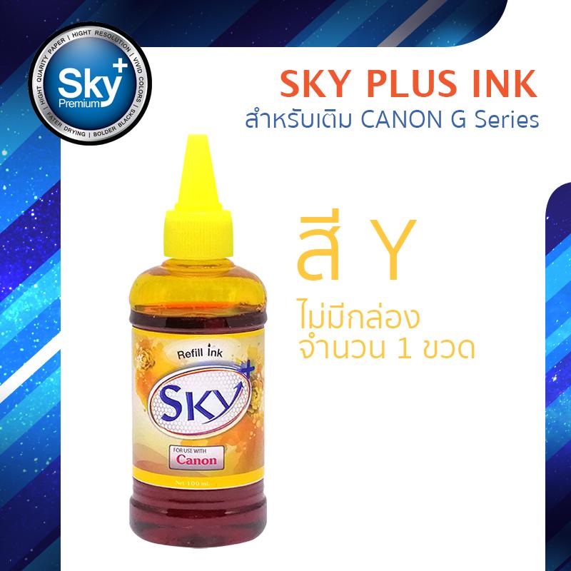 SkyPlus Ink Refill สำหรับ Canon 100ml 4 Color สกายพลัส  หมึกเติมสำหรับแคนนอน 100ml 4 สี