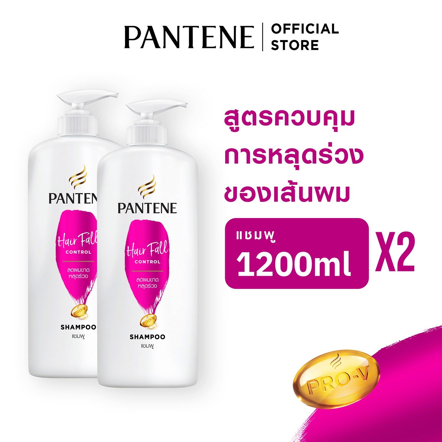 Pantene Pro-V Miracles Keratin Silky Smooth Conditioner 270 Ml