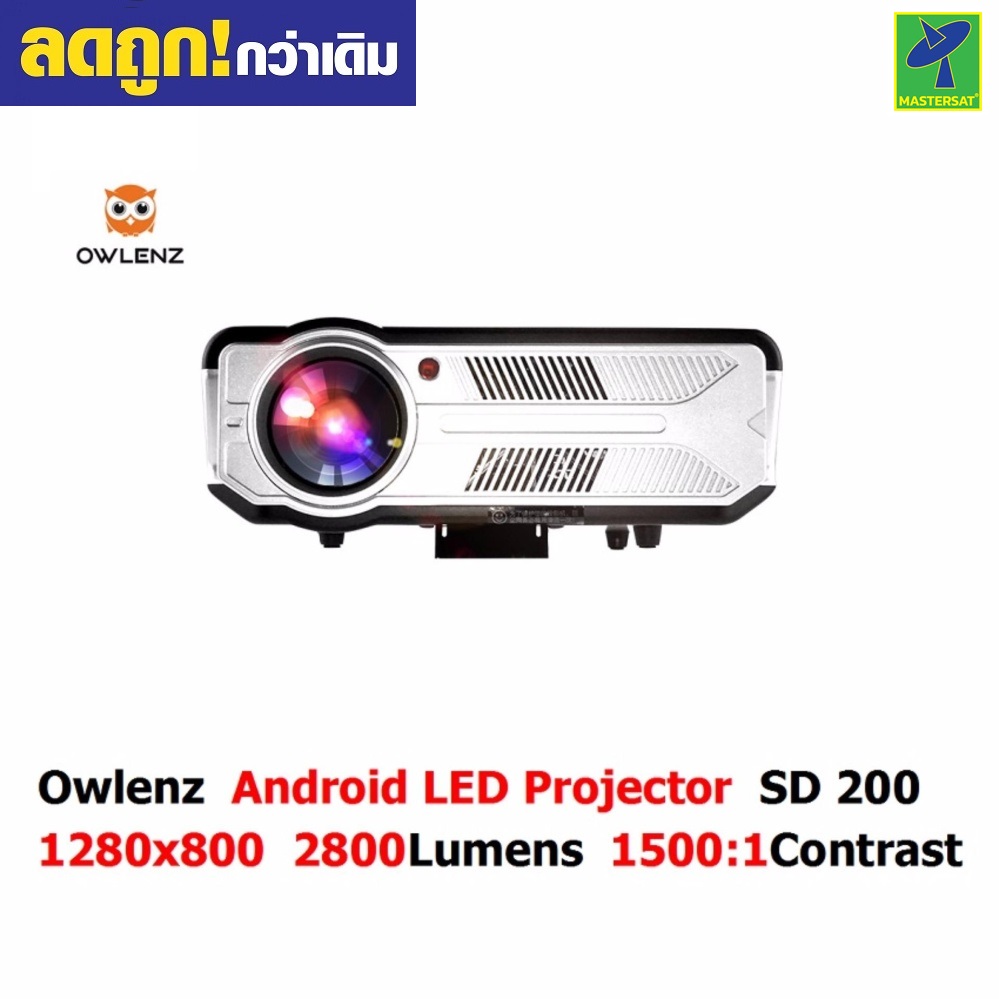OWLENZ SD200 Android 1080P HD Projector 5.8 inch  2800 Lumens 1280x800 Pixels Multimedia LED Projector Beamer for Home Theater Business Education Support 1080P HDMI​​​​​​​ ราคา 3,790 บาท*ส่งฟรี