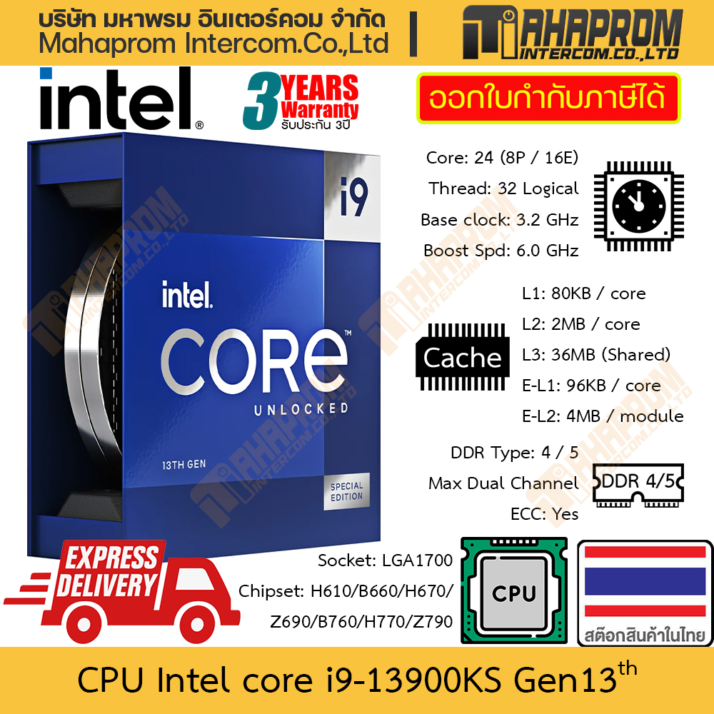 CPU core i9 Intel i9-13900KS Unlocked gen 13th LGA1700 | 24 Core (8P / 16E) Clock 3.2 - 6.0 GHz Warranty Product ราคา 33,890 บาท*ส่งฟรี