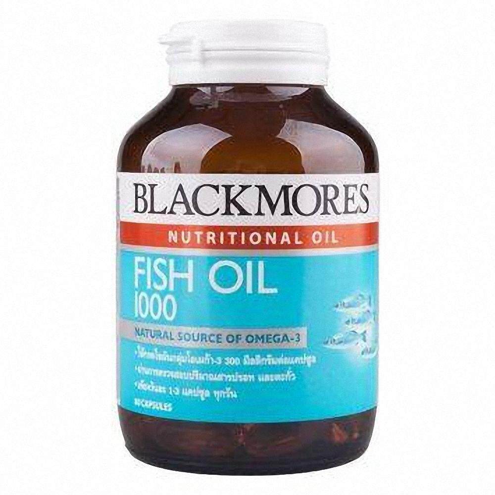 ยี่ห้อนี้ดีไหม  อุทัยธานี Blackmores Fish Oil 1000 mg บรรจุ 80 แคปซูล (ขวดกลาง) ดูแลหลอดเลือดหัวใจและสมอง
