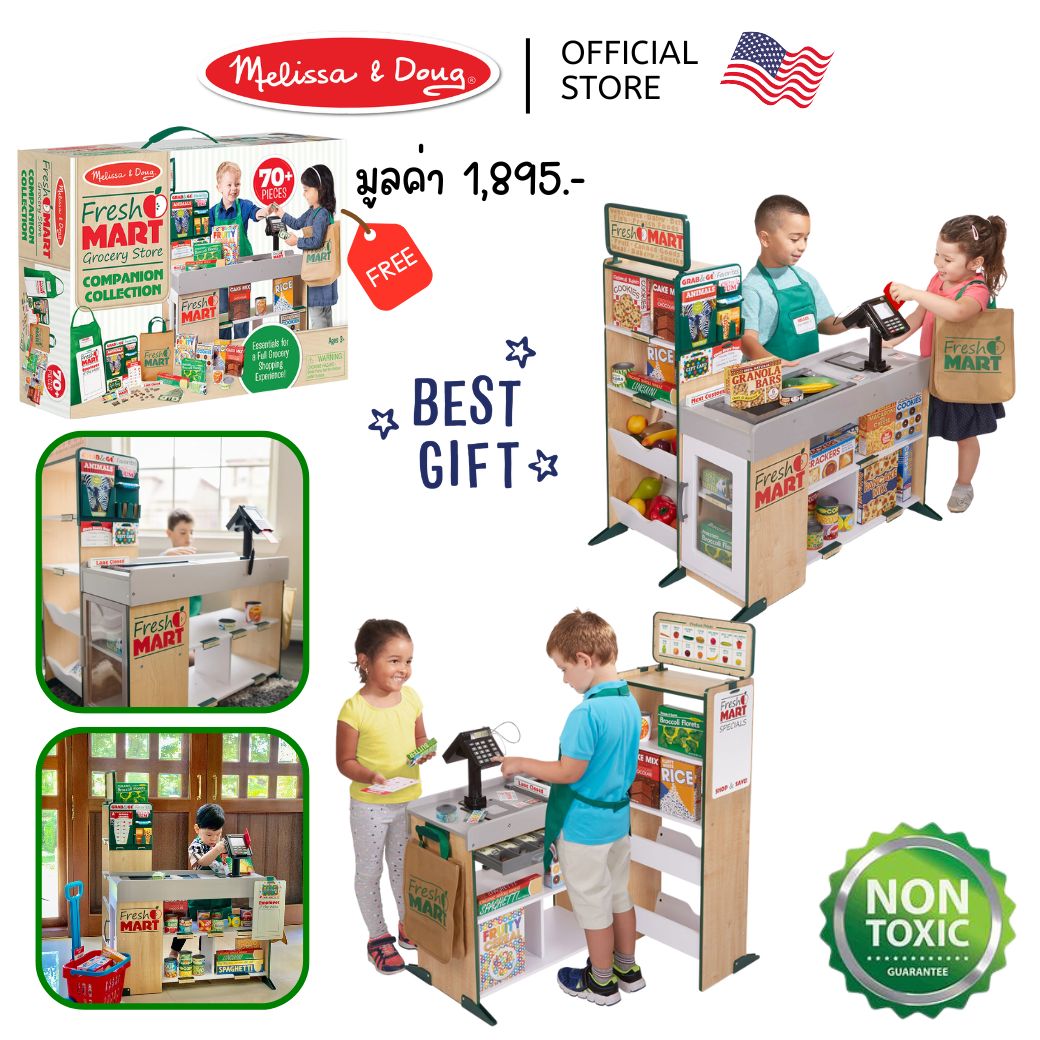 Melissa & Doug Fresh Mart Grocery Store ราคา 12,927 บาท*ส่งฟรี