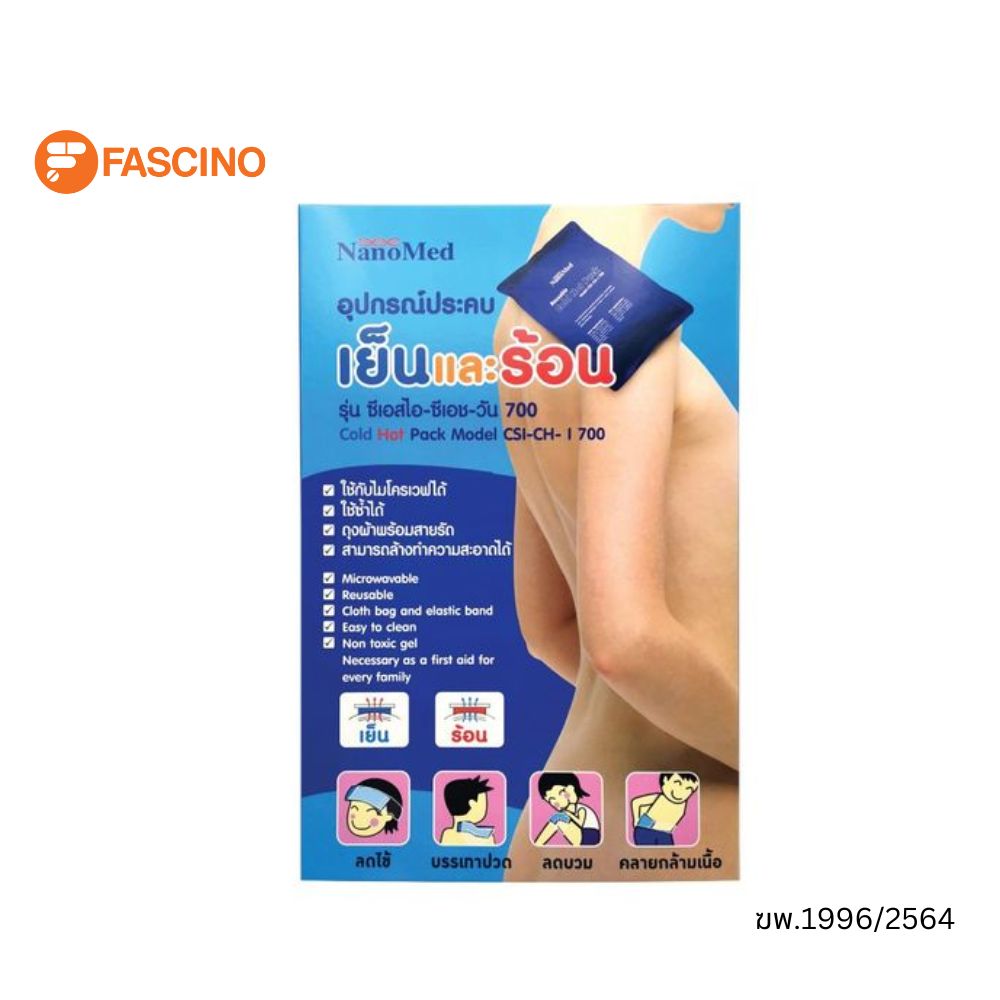 Nanomed เจลประคบร้อนเย็น CSI-CH-1 700g ราคา 370 บาท*ส่งฟรี