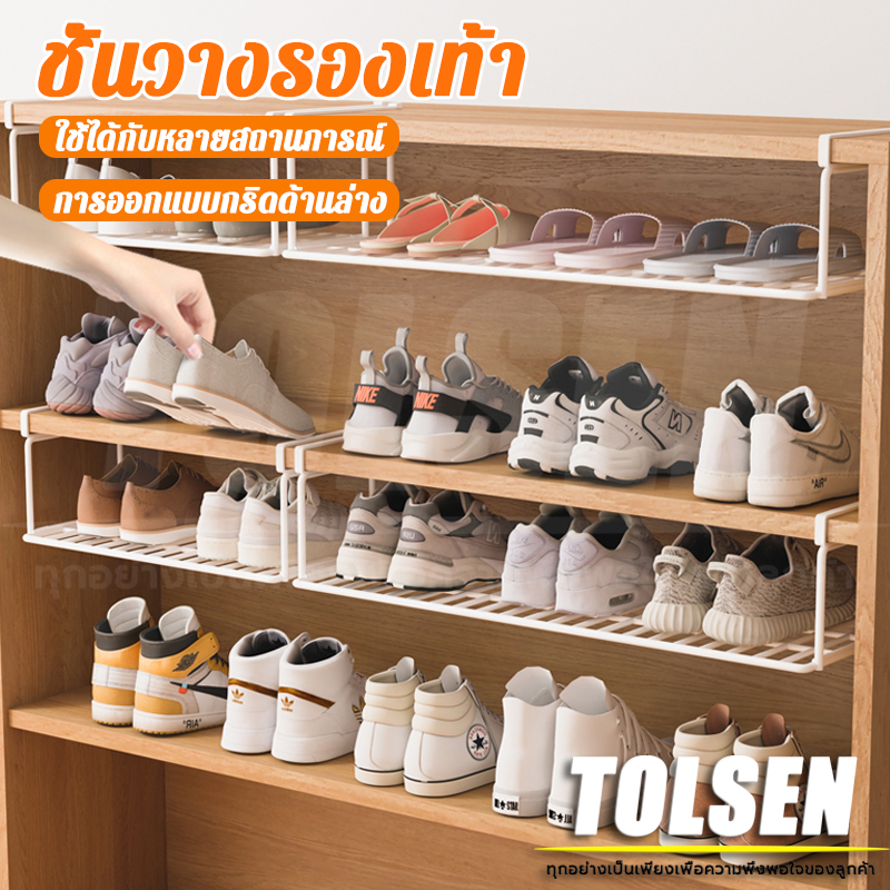 Tolsen hanger rack carbon steel foldable inside shoe cabinet extended space shoe storage ราคา 127 บาท*ส่งฟรี