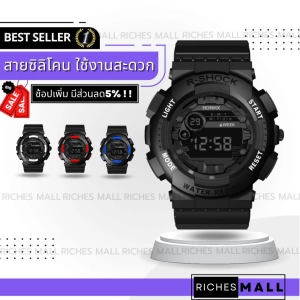 สินค้า Riches Mall RW246 นาฬิกาผู้ชาย นาฬิกา HONHX สปอร์ต ผู้ชาย นาฬิกาข้อมือผู้หญิง นาฬิกาข้อมือ นาฬิกาดิจิตอล Watch สายซิลิโคน แท้