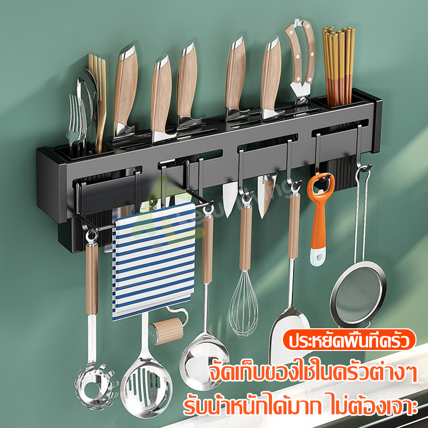 Knife holder wall-mounted knife holder kitchen storage utensil holder fork spoon holder wall-mounted knife holder stainless steel knife storage ราคา 98 บาท*ส่งฟรี