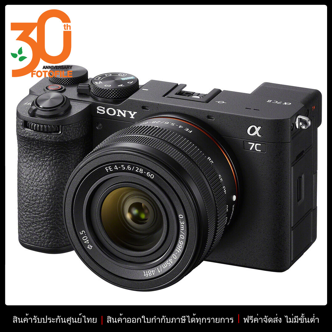 Sony a7C II Body Black (ILCE-7CM2) - FOTOFILE