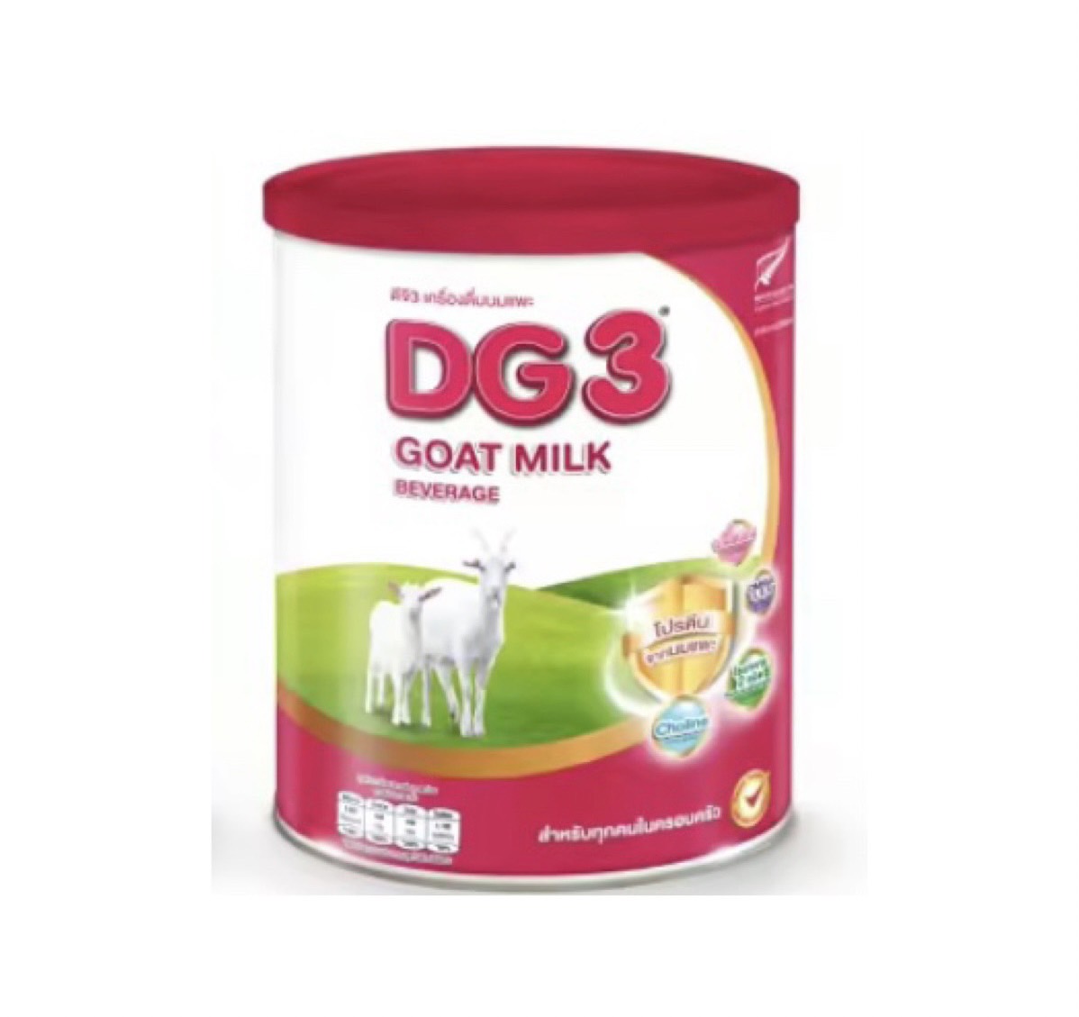 ของใช้แม่และเด็ก DG นมแพะ ดีจี 3 ขนาด 800 กรัม สำหรับเด็ก 1 ปีขึ้นไป และทุกคนในครอบครัว ราคา 1,044 บาท*ส่งฟรี